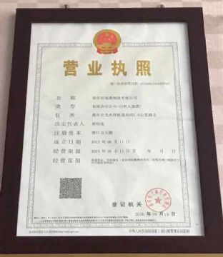 點(diǎn)擊查看詳細(xì)信息<br>標(biāo)題：資質(zhì)榮譽(yù) 閱讀次數(shù)：2486