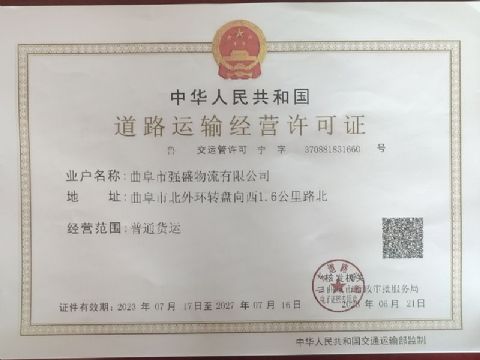 點(diǎn)擊查看詳細(xì)信息<br>標(biāo)題：資質(zhì)榮譽(yù) 閱讀次數(shù)：2110